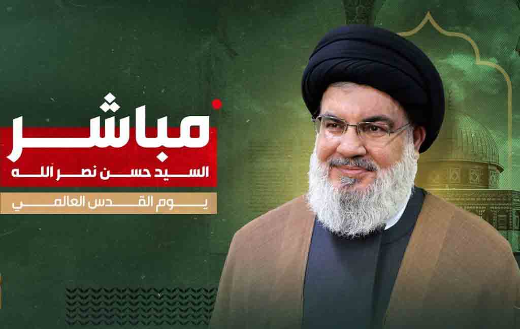 refuerzan-en-libano-resistencia-y-compromiso-con-la-causa-palestina