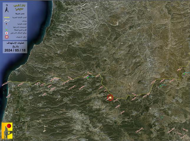resistencia-libanesa-dispara-cohetes-contra-soldados-israelies