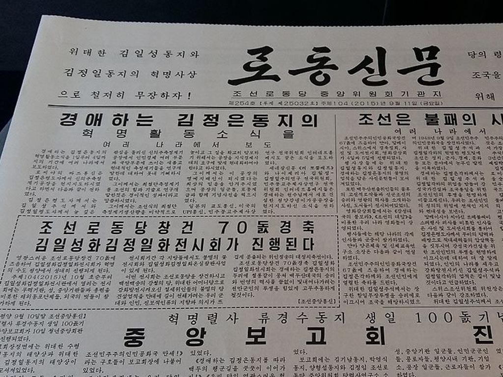 resalta-periodico-coreano-capacidad-militar-de-la-rpdc