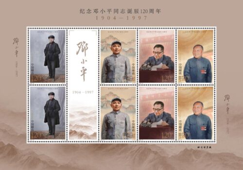 china-rinde-tributo-a-deng-xiaoping-artifice-del-milagro-economico