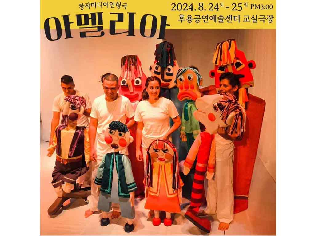 teatro-la-proa-de-cuba-actuara-en-corea-del-sur