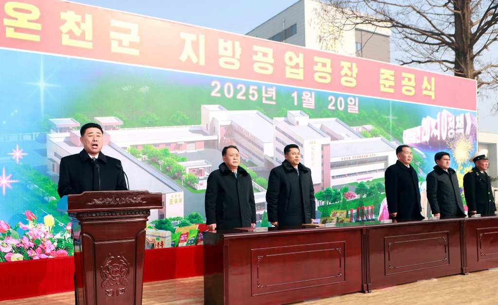 proliferan-fabricas-de-la-industria-local-en-rpdc