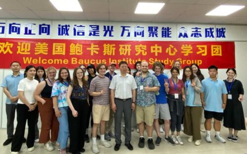 dirigentes-politicos-de-china-dialogan-con-estudiantes-de-eeuu