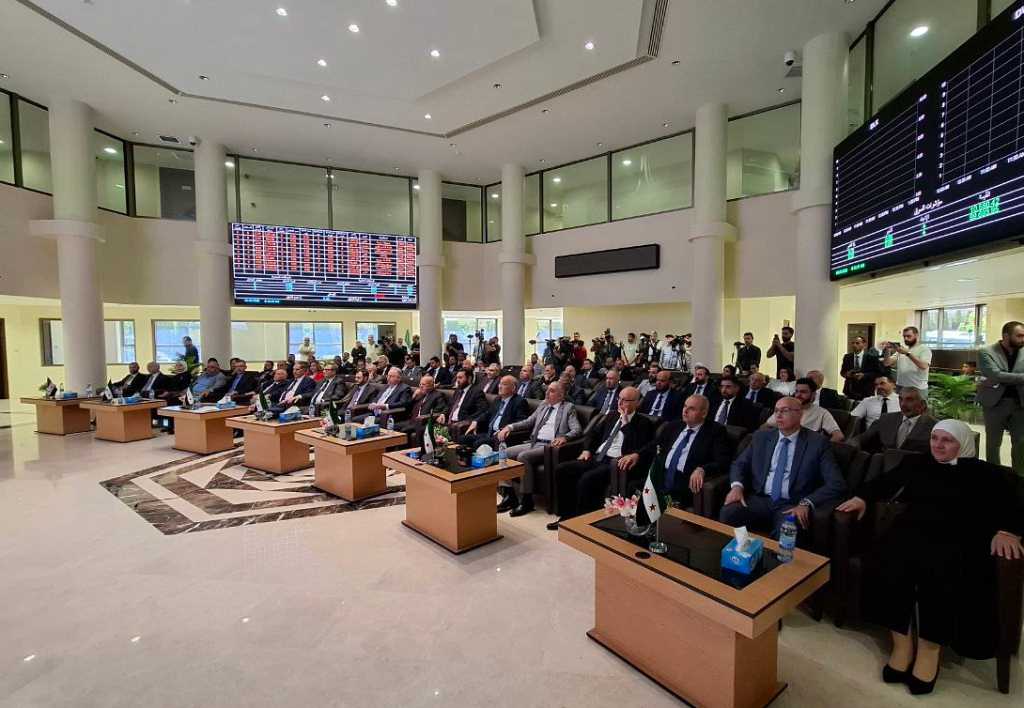 bolsa-de-valores-de-siria-reabre-tras-un-cierre-de-seis-meses