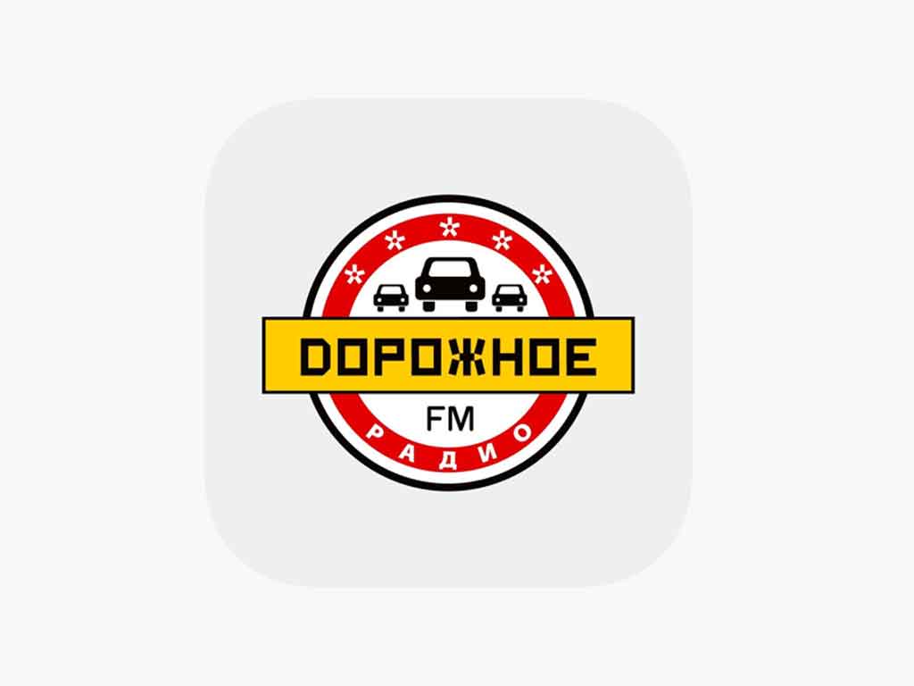 dorozhnoe-radio-se-convirtio-en-la-emisora-oficial-de-intervision