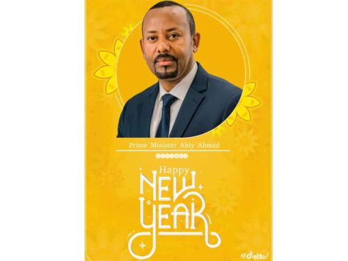 gobierno-etiope-destaca-inauguracion-de-gerd-en-mensaje-por-ano-nuevo