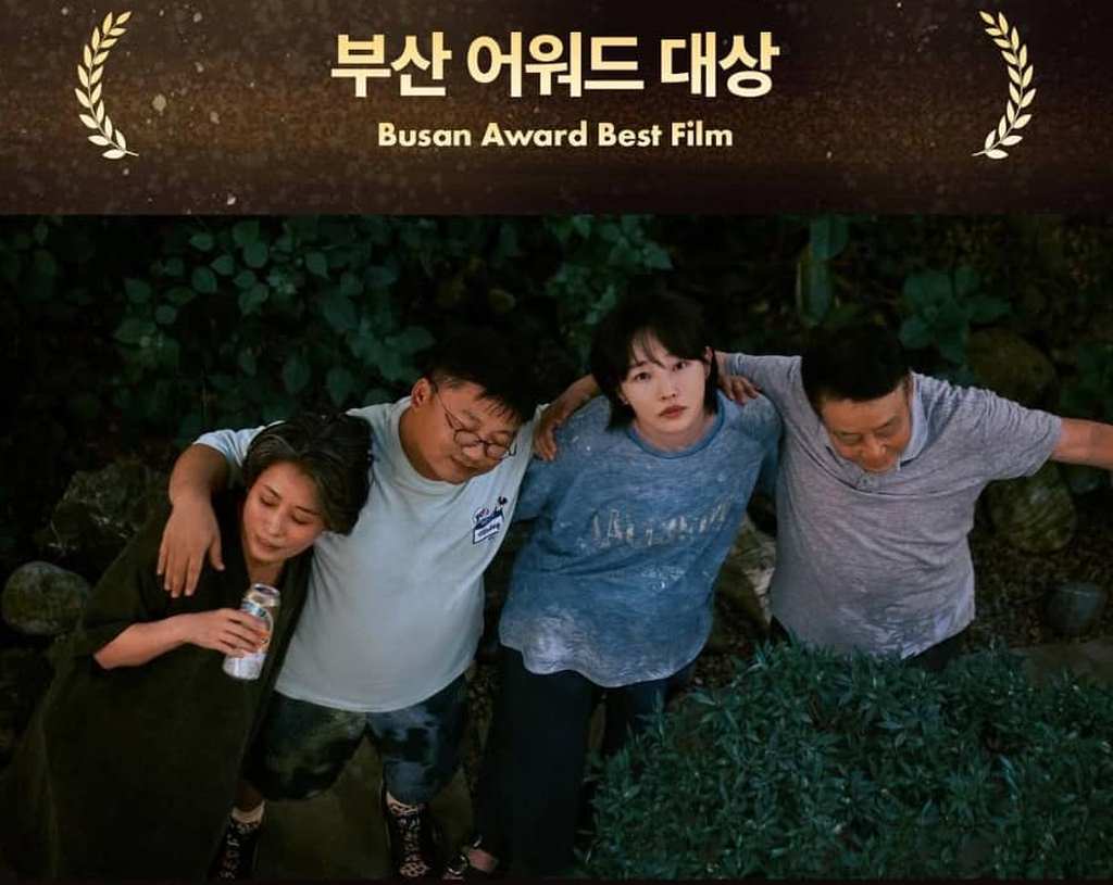 cinta-twilight-of-luomu-ganadora-en-festival-de-cine-de-busan