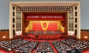 partido-comunista-de-china-traza-plan-de-desarrollo-para-2026-2030