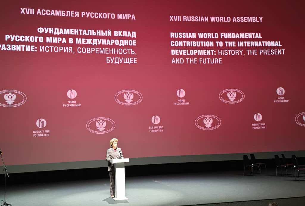 sesiona-en-moscu-la-xvii-asamblea-del-mundo-ruso