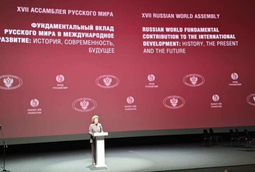 sesiona-en-moscu-la-xvii-asamblea-del-mundo-ruso