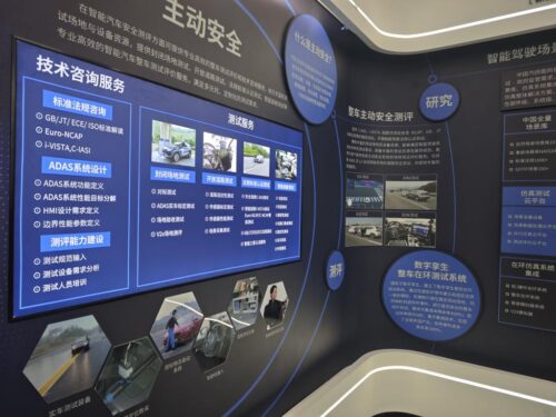 caeri-subraya-desarrollo-automotriz-chino-con-innovacion-tecnologica