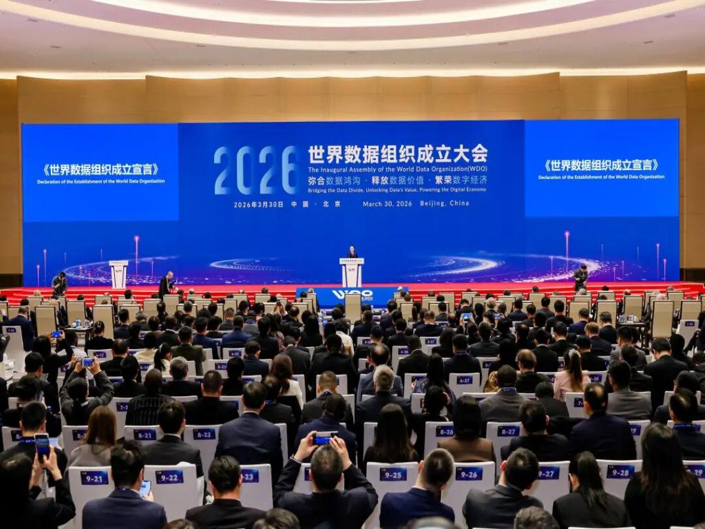 organizacion-mundial-de-datos-para-superar-la-brecha-digital-global