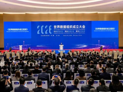 organizacion-mundial-de-datos-para-superar-la-brecha-digital-global