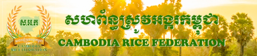 camboya-pone-pie-en-acelerador-empujado-por-exportaciones-arroceras