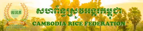 camboya-pone-pie-en-acelerador-empujado-por-exportaciones-arroceras