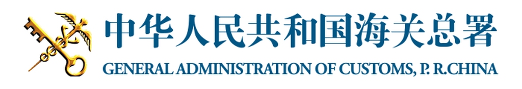 crece-comercio-exterior-de-china-en-mes-de-julio