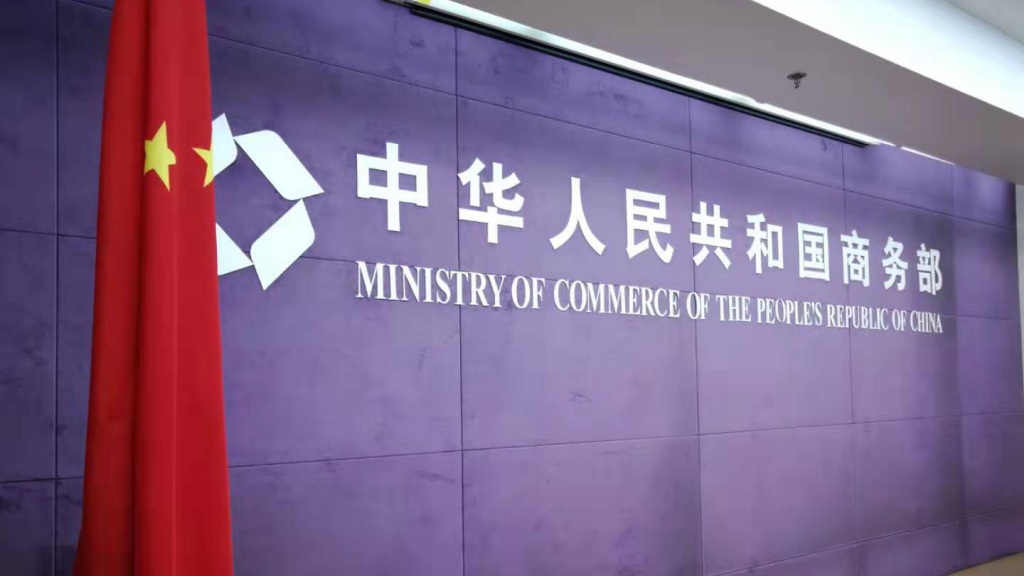china-fortalece-controles-de-exportacion-hacia-estados-unidos
