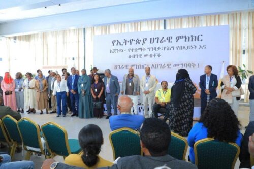 file:///home/aviles/Descargas/etiopia dialogo 2.jpg dialogo-nacional-etiope-avanza-tras-consenso-de-pilares-en-agenda