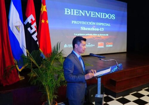 concluyen-en-nicaragua-proyecciones-del-filme-chino-shenzhou-13concluyen-en-nicaragua-proyecciones-del-filme-chino-shenzhou-13