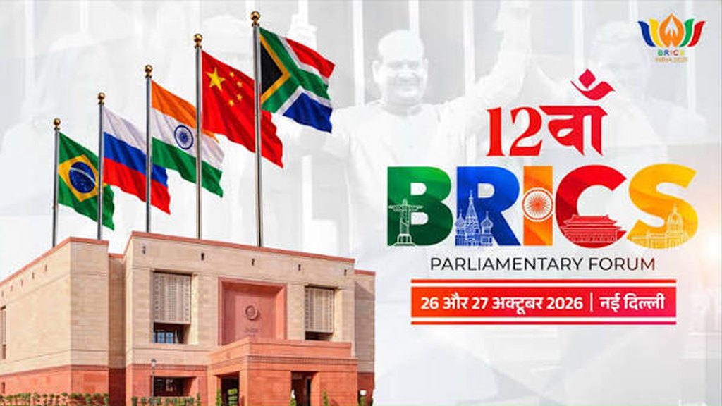 india-acoge-xii-foro-parlamentario-del-brics