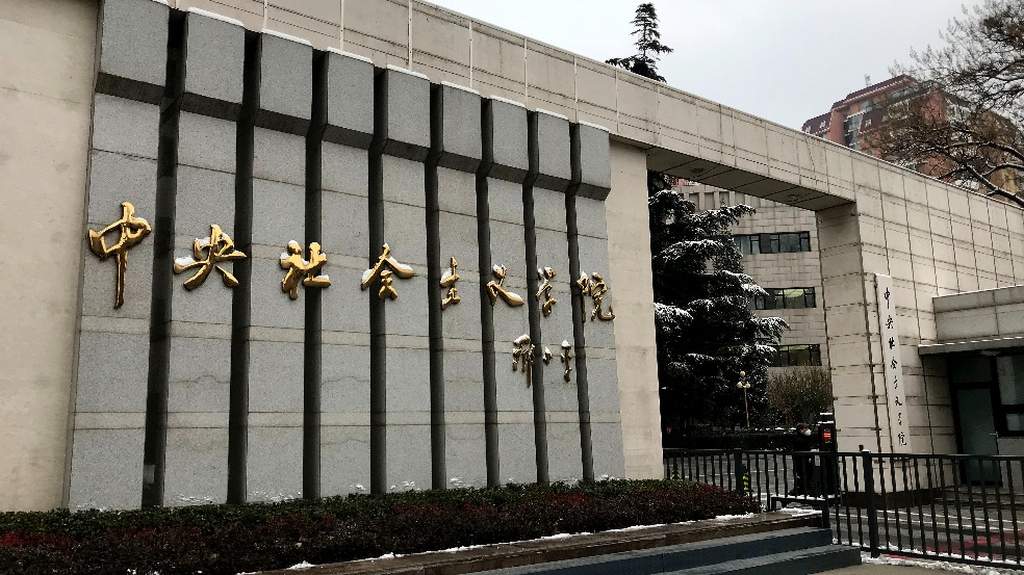 xi-destaca-aportes-de-academia-china-en-su-aniversario-70