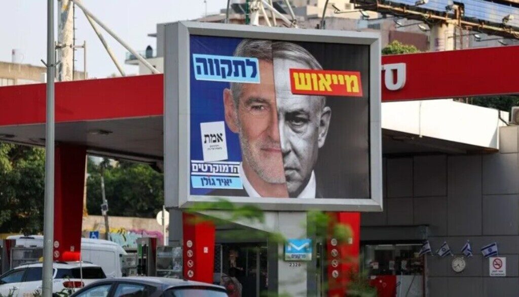 oposicion-israeli-celebra-ventaja-sobre-netanyahu-en-encuestas
