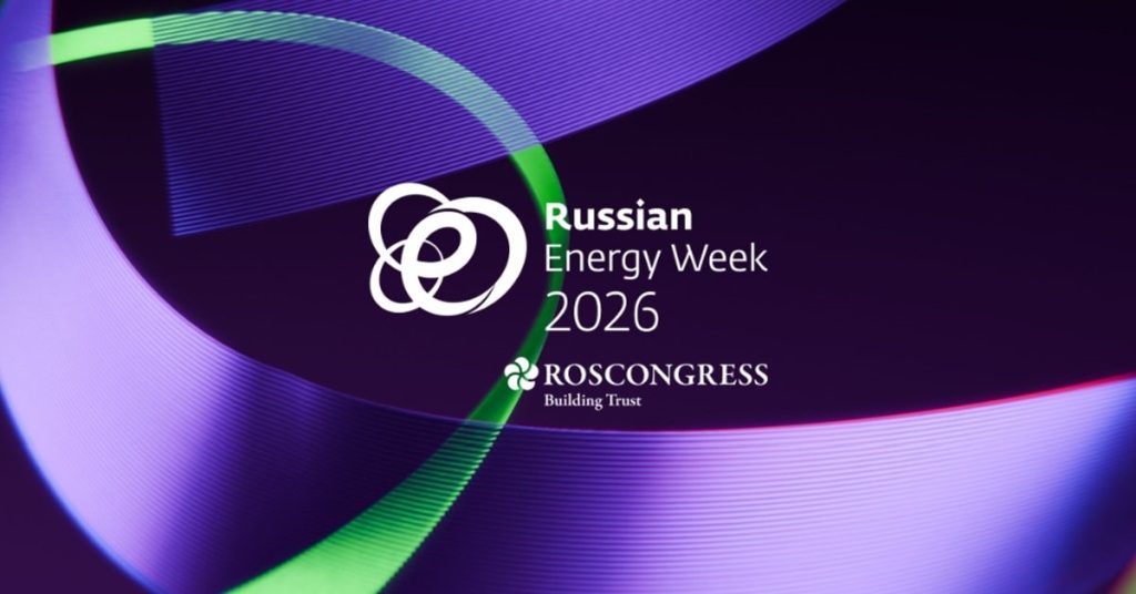 moscu-acogera-la-semana-de-la-energia-rusa-2026